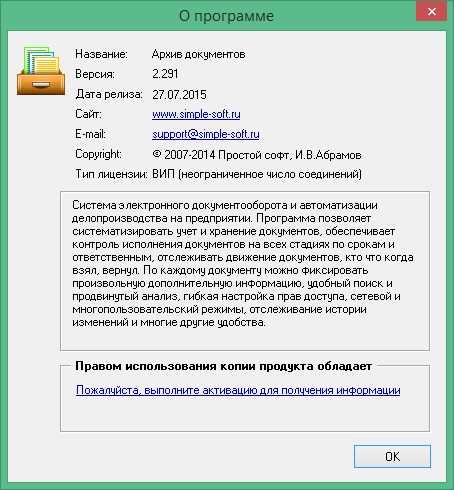 Архивы без рубрики - Взломанный софт скачать бесплатно и без регистрации