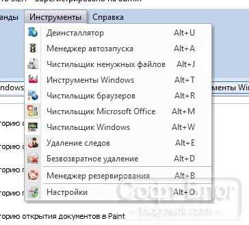 Архивы Деинсталляторы - Взломанный Софт | Найдите лучшие ключи и разблокируйте все функции