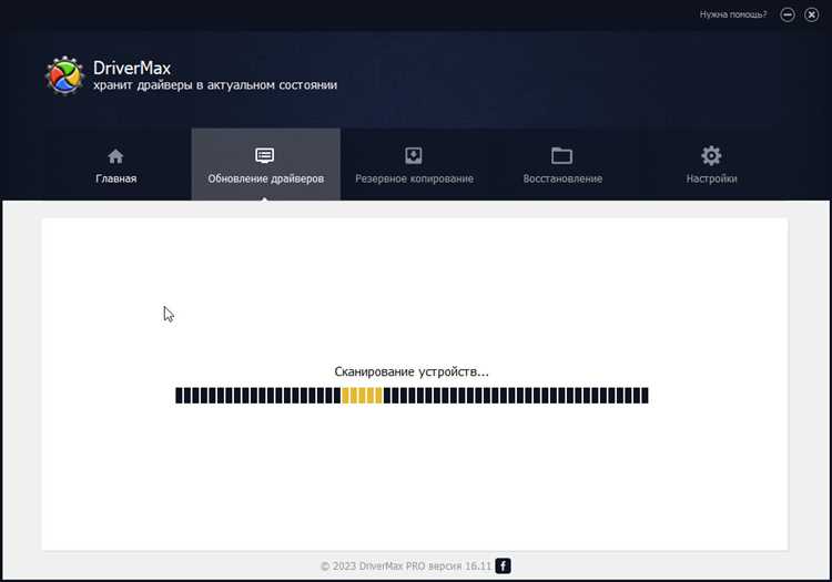 Инструкция по поиску и скачиванию кряков