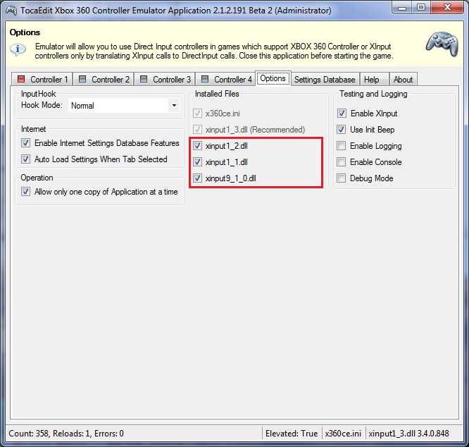 Настройка оптимальных параметров эмулятора DS3 Tool