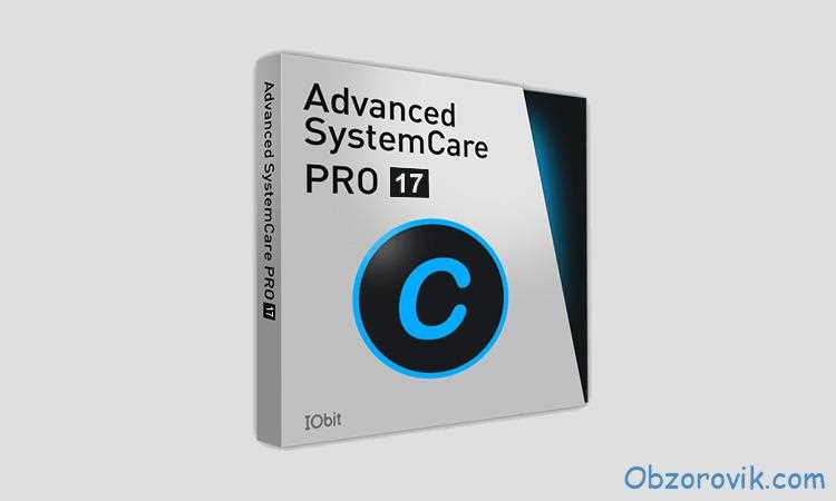 Скачайте Advanced SystemCare 134 Pro с лицензионным ключом до 2021 года