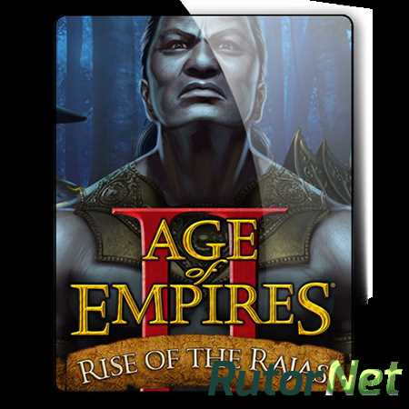 Скачайте бесплатно Age of Empires II HD qoob RePack улучшенная графика и неповторимый геймплей