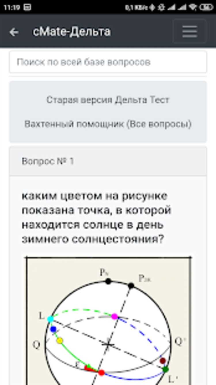 Анализ результатов