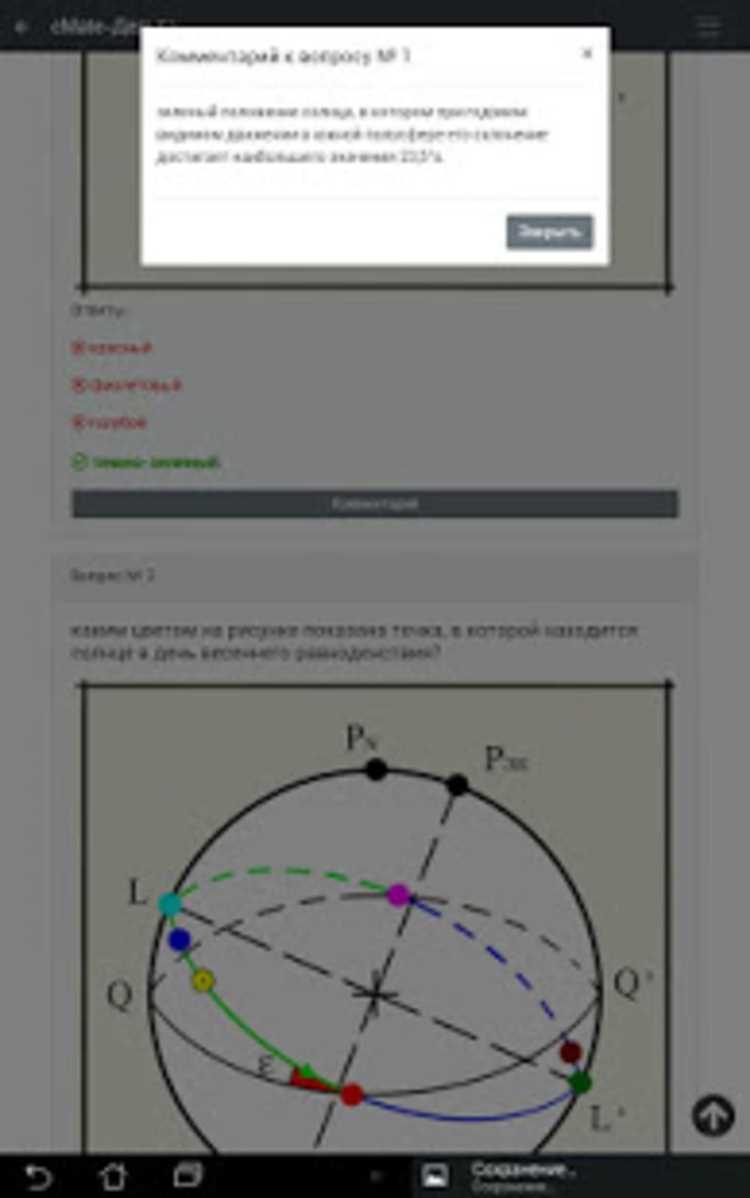 Скачайте Delta Test бесплатно - программу для тестирования и анализа