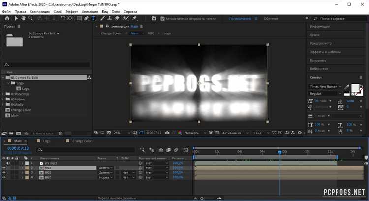 Скачать Adobe After Effects CC 2020 через торрент бесплатно Repack by Diakov