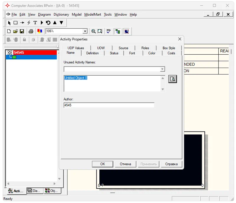 Скачать AllFusion ERWin Process Modeler 8 на Windows через торрент бесплатно