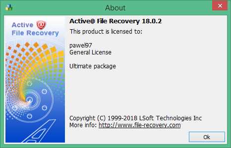 Скачать бесплатно Active File Recovery 2101 на русском c ключом 2021