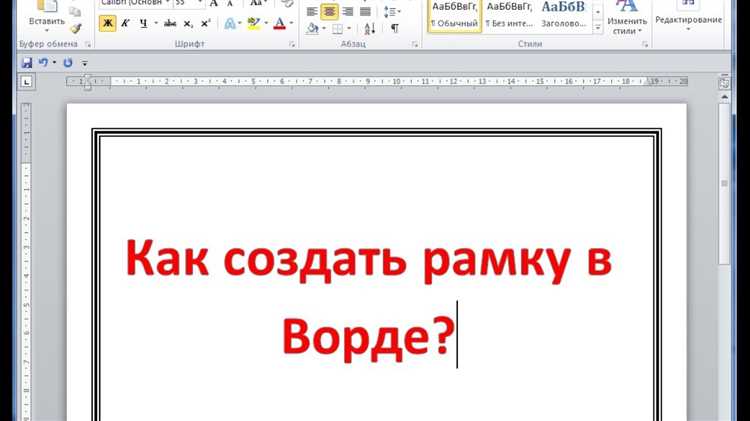 Скачать бесплатно русскую версию Microsoft Project 2016 Professional