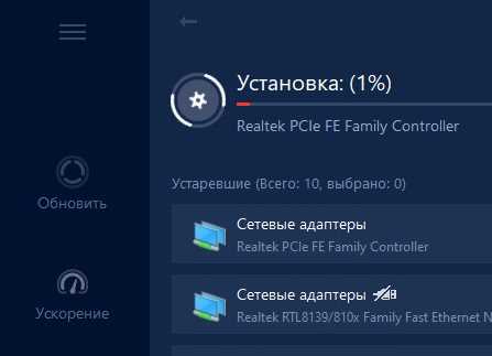 Скачать Driver Booster 540832 Pro + лицензионный ключ 2018