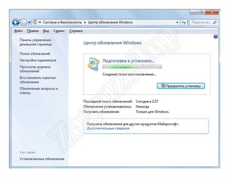 Скачать KB2999226 для Windows 7 x64 последняя версия бесплатно