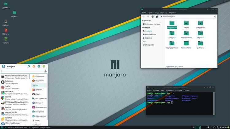 Скачать Manjaro бесплатно - последняя версия операционной системы для вашего компьютера