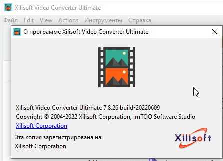 Основные преимущества программы Xilisoft Video Converter: