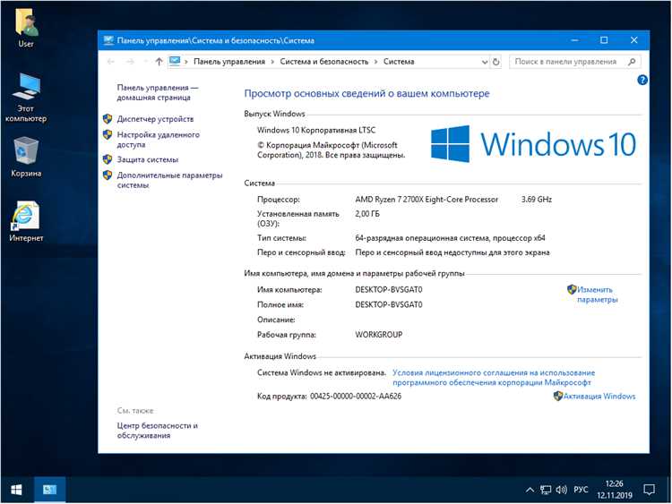 Описание Windows 10 64 Bit 2018 Rus