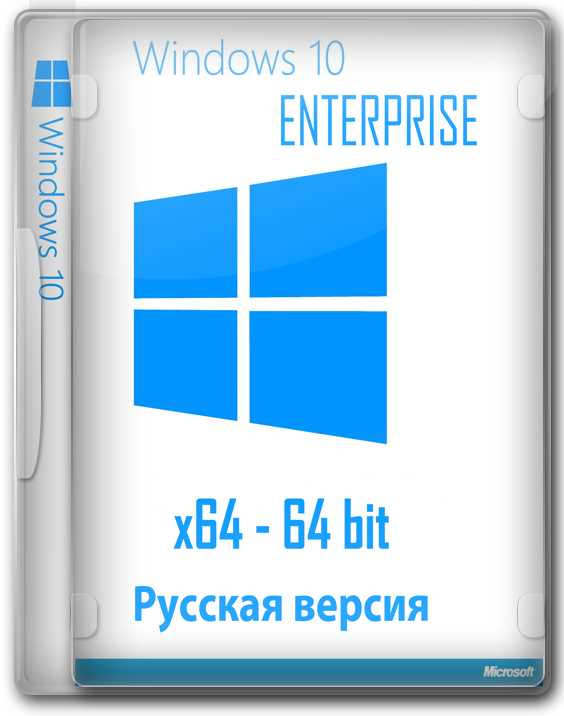 Скачать Windows 10 64 Bit 2018 Rus активированную бесплатно через торрент