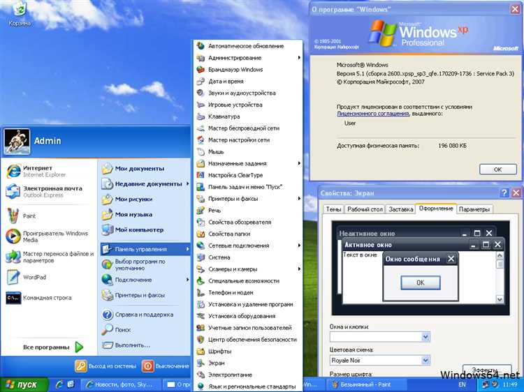 Установка Windows XP SP3 Zver 2017 32 bit