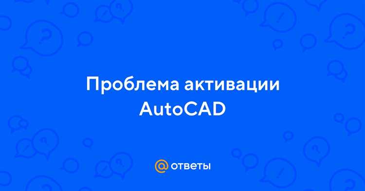 Скачать XForce keygen для всех продуктов Autocad 2021