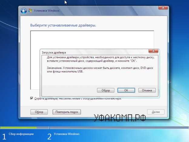 Инструкция по установке драйвера TAP0901 для Windows 7