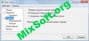 Преимущества пользования TNod User & Password Finder