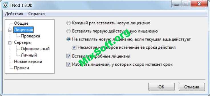 TNod User Password Finder 2022 Portable - скачать последнюю версию бесплатно