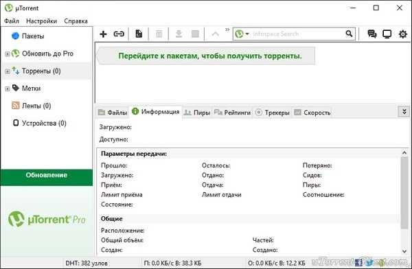 UTorrent скачать бесплатно русская версия для Windows 7 64 bit - скачать бесплатно torrent-клиент