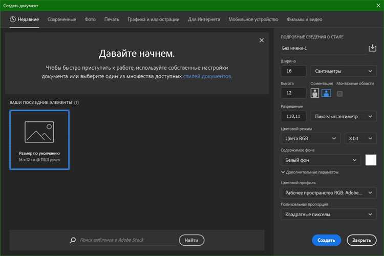 Обзор взломанного софта для Windows